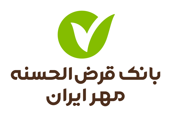 لوگوی بانک قرض‌الحسنه مهر ایران